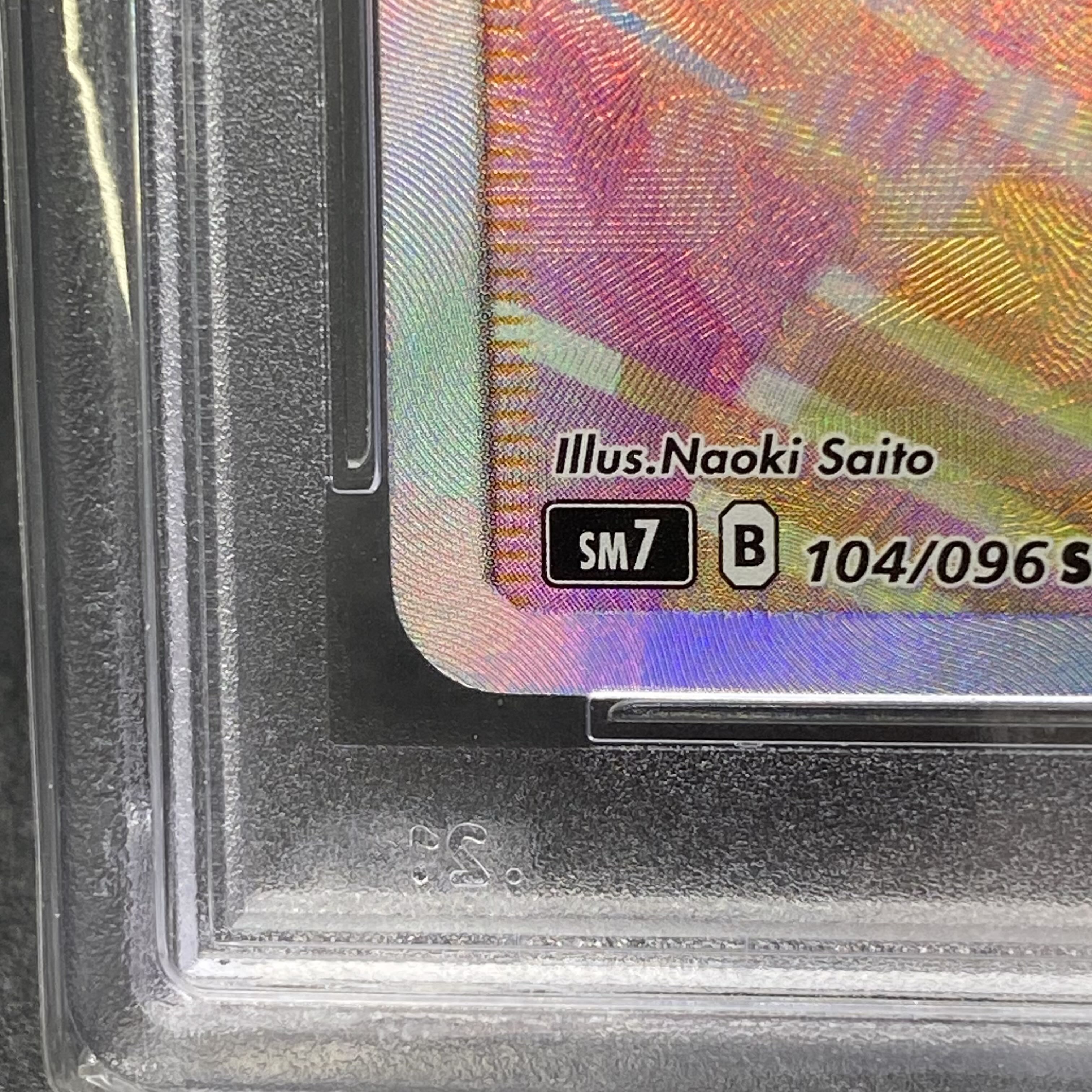 PSA10 Lisia SR 104/096 1枚