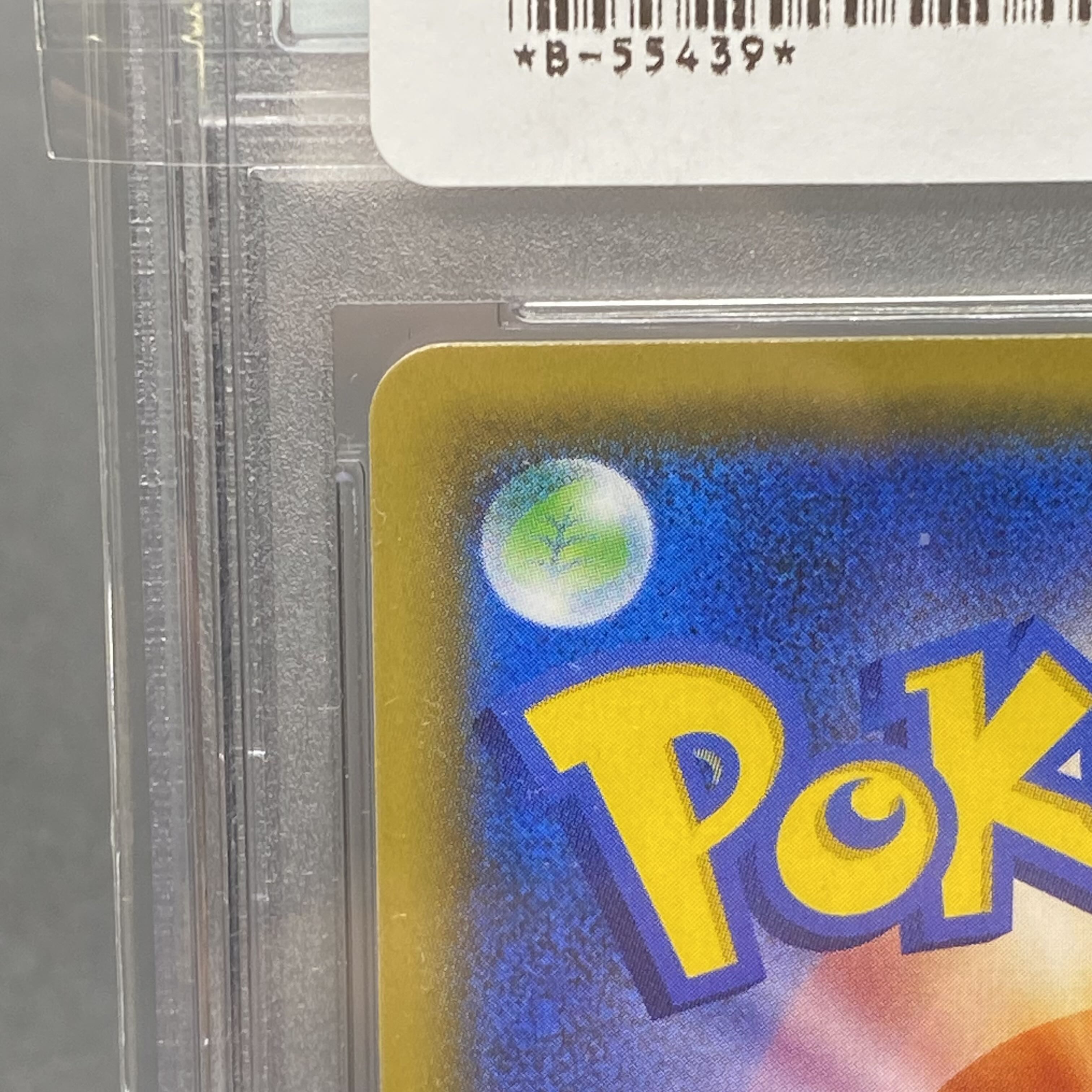 PSA10 Lisia SR 104/096 1枚