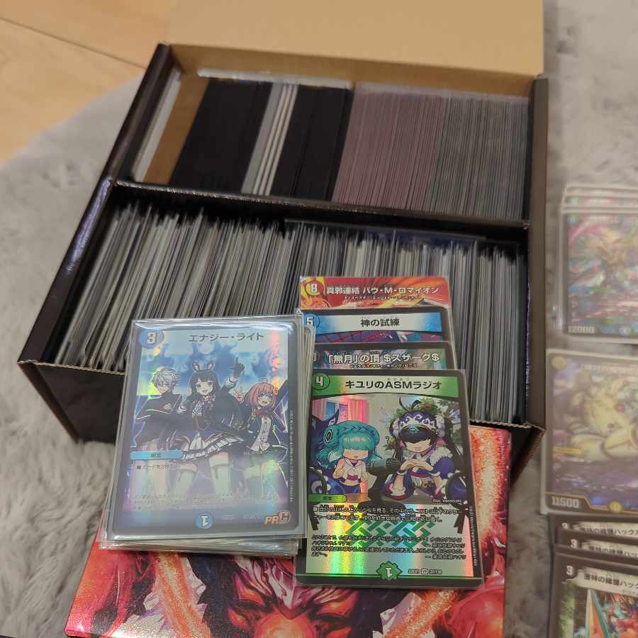 DUEMA Retired Products