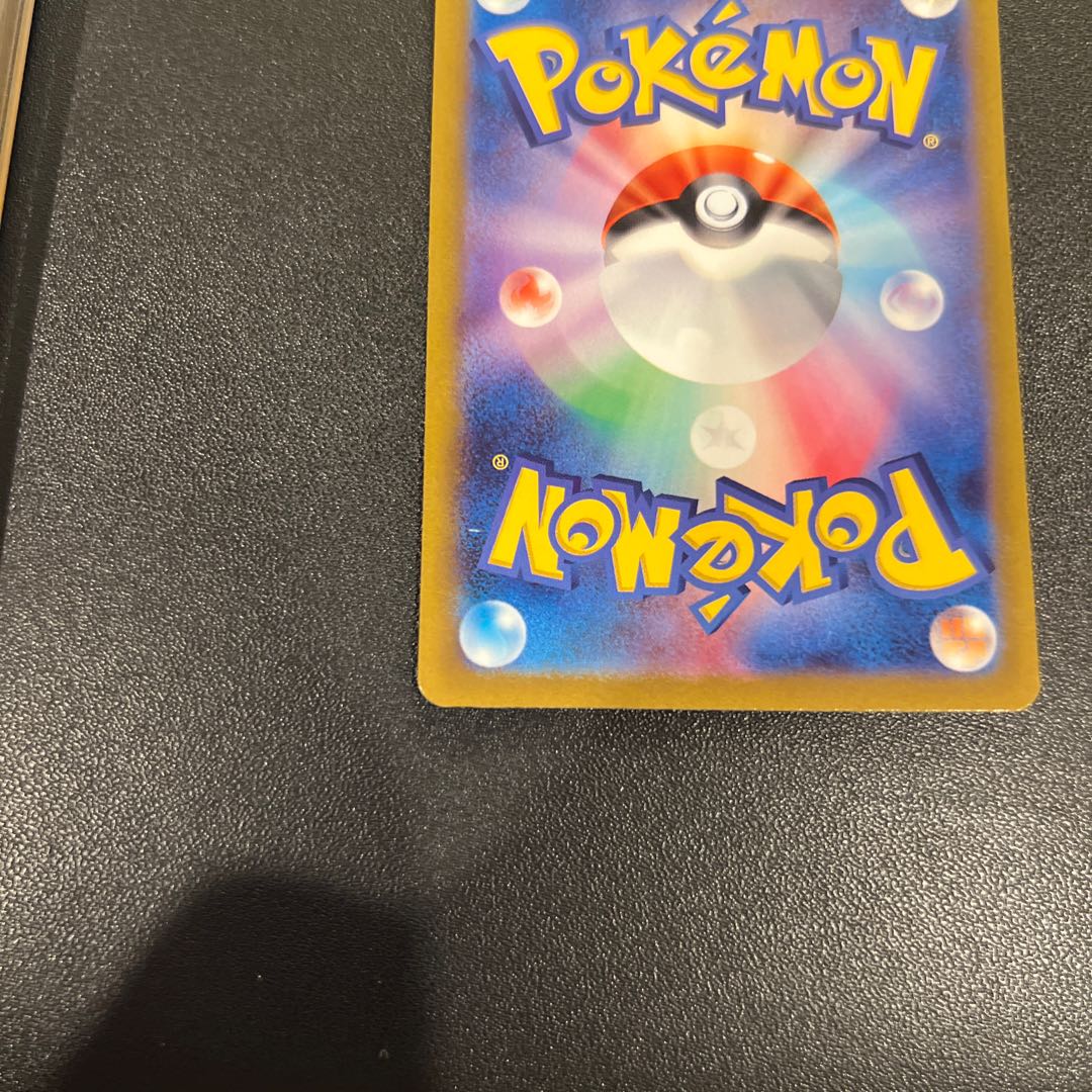 P039 Waynival ex RR 030/073