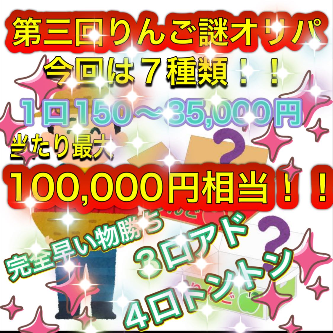 Sales Cessation 1枚