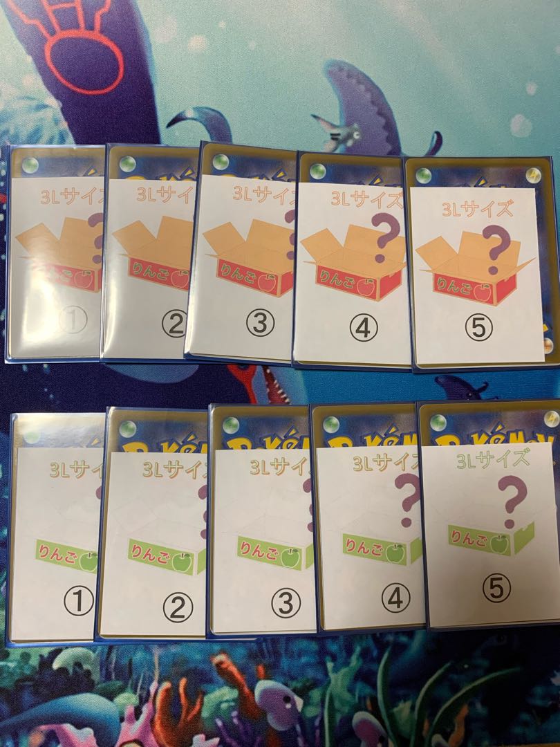 Sales Cessation 1枚