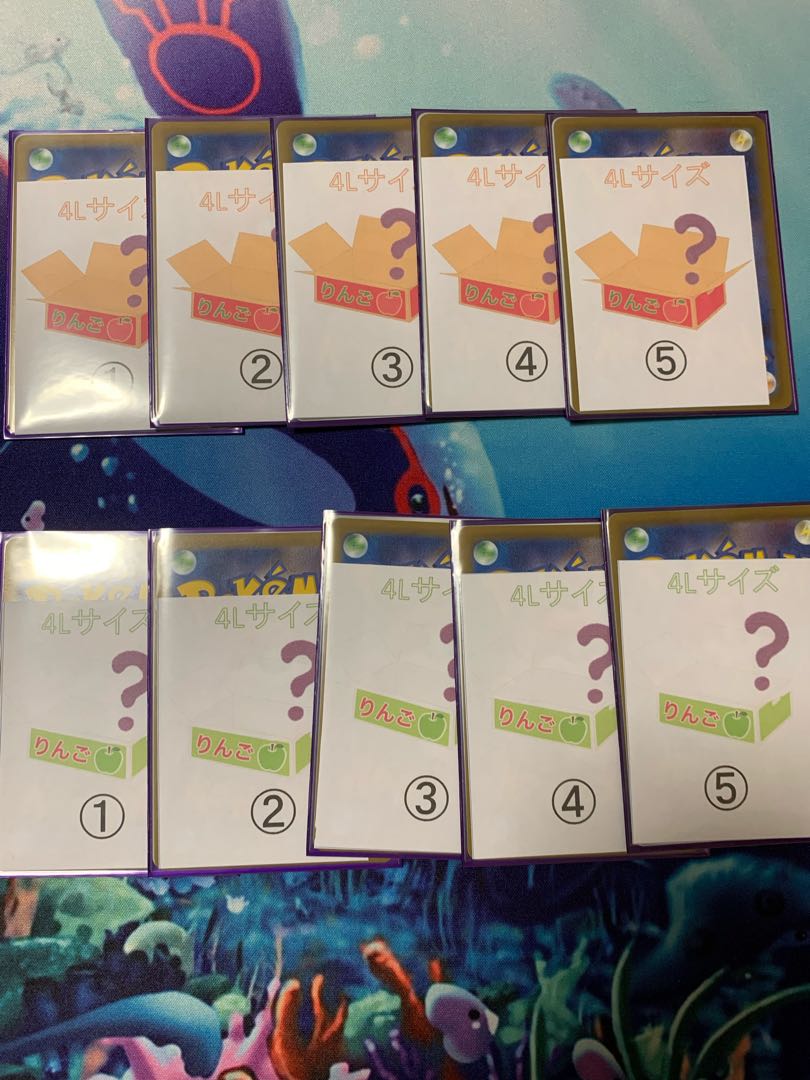 Sales Cessation 1枚