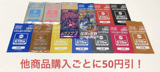 Pokémon cards, unopened, promo cards, out-of-print packs, 15 packs of 15 different types.