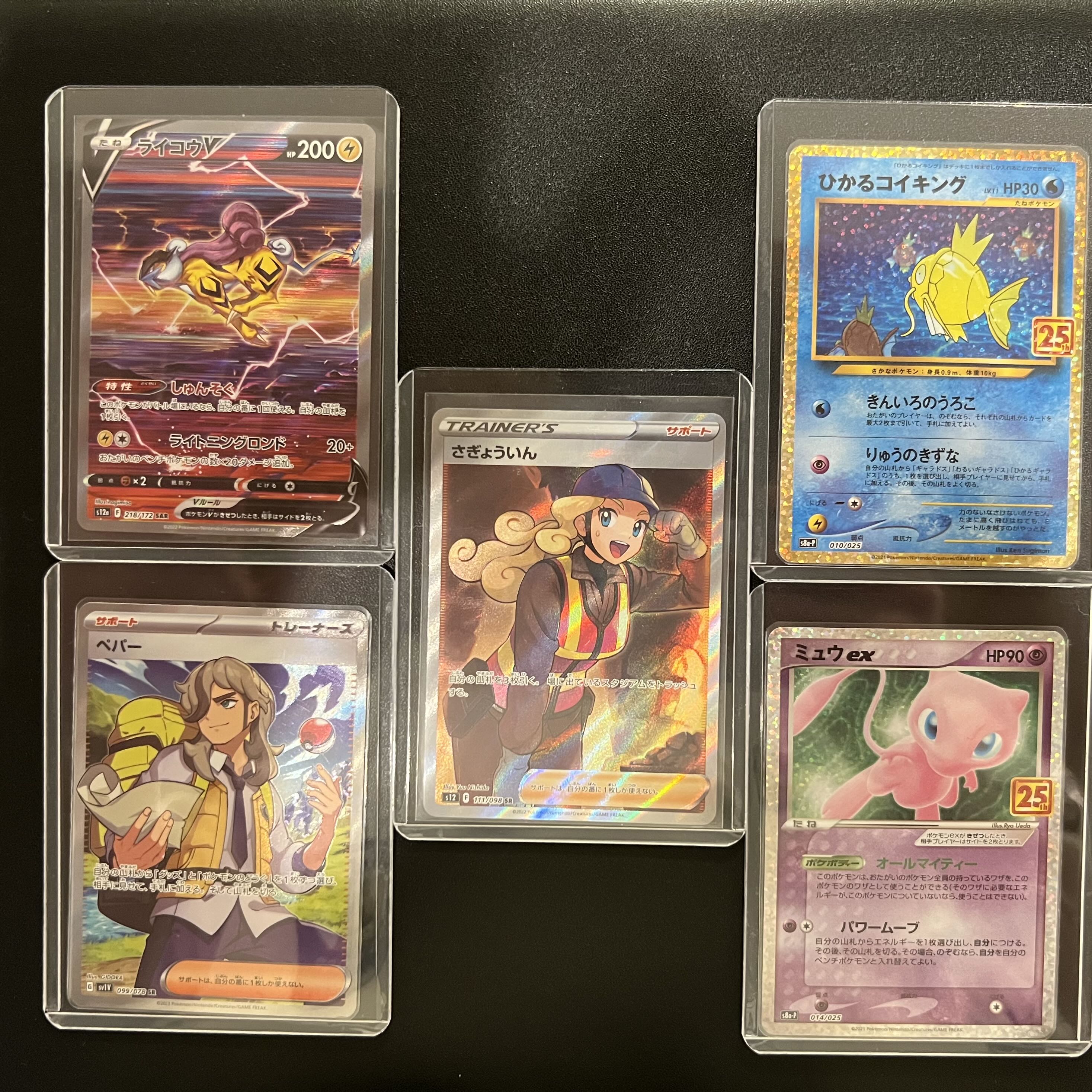 P041Tropius AR 074/073