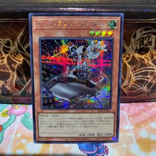 No.1919 P屋　インスペクト・ボーダー 【シク】