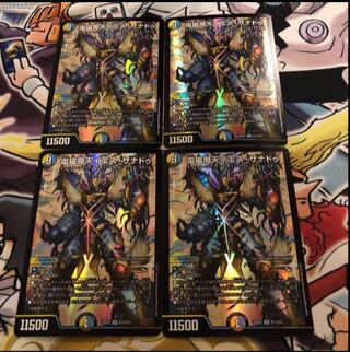 電磁魔天イエス・ザナドゥ SR S11/S15