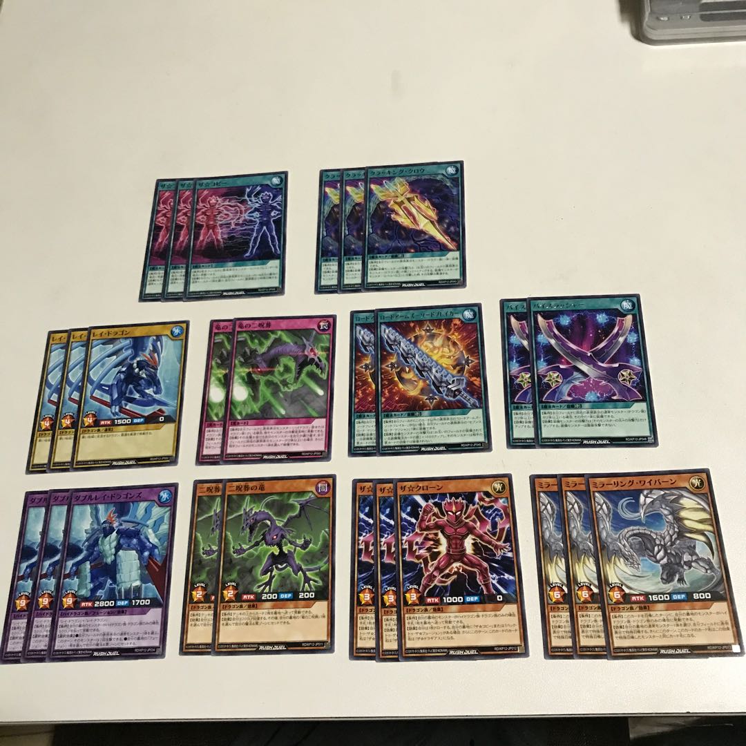 レイドラゴン　パーツ　26枚