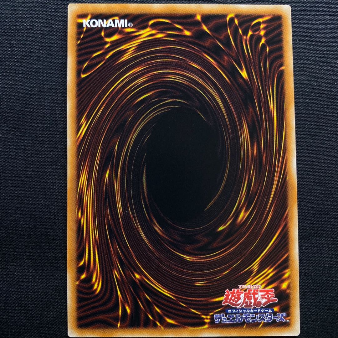 ラーの翼神竜 20th シークレットレア