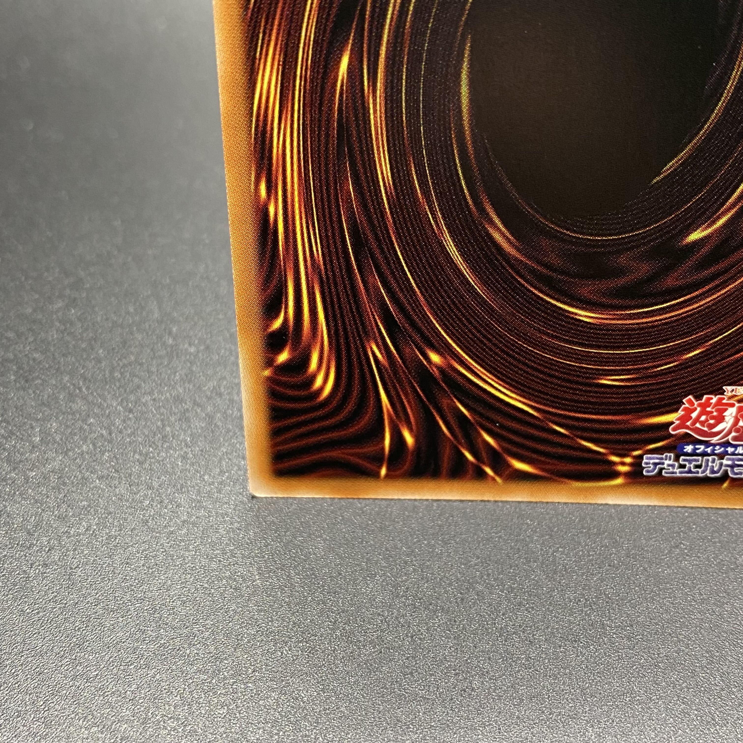 Infinite Impermanence 25th Secret Rare RC04-JP076