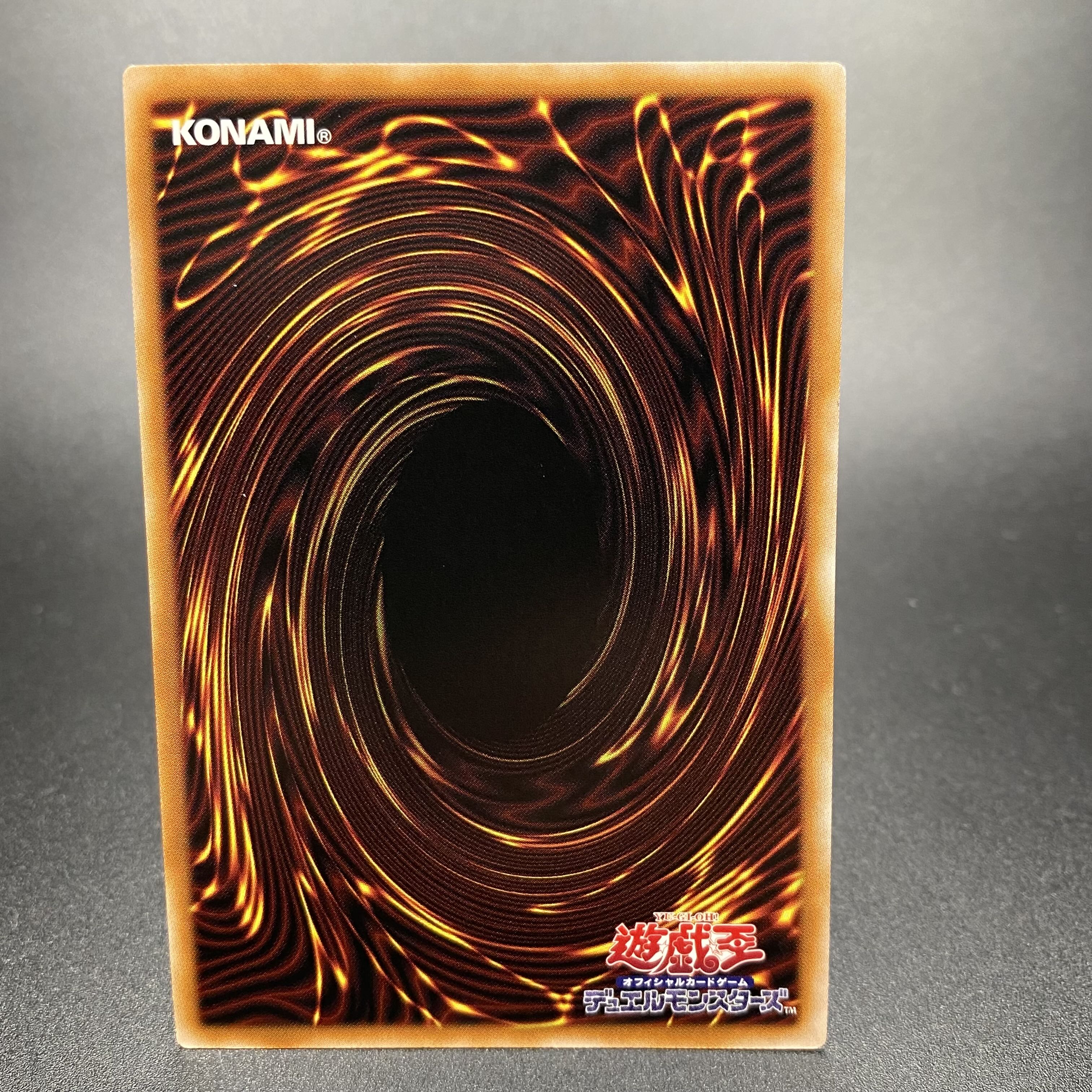 Infinite Impermanence 25th Secret Rare RC04-JP076