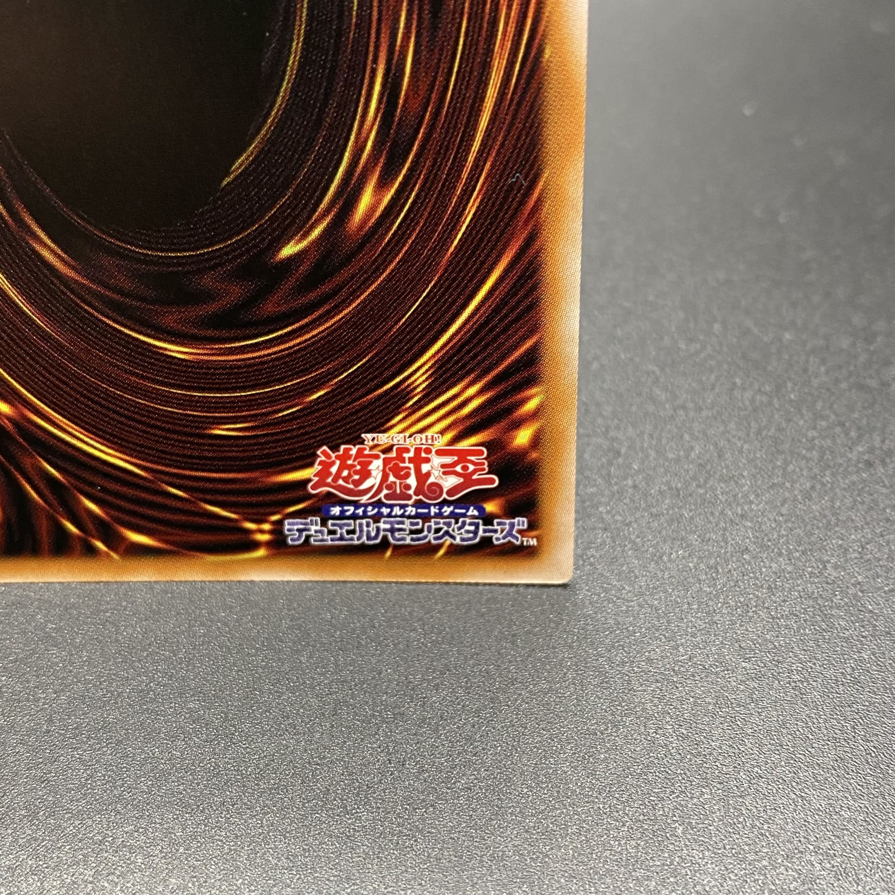 Infinite Impermanence 25th Secret Rare RC04-JP076