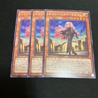 Exorcistor Marfa, rare JP025, 3 copies.