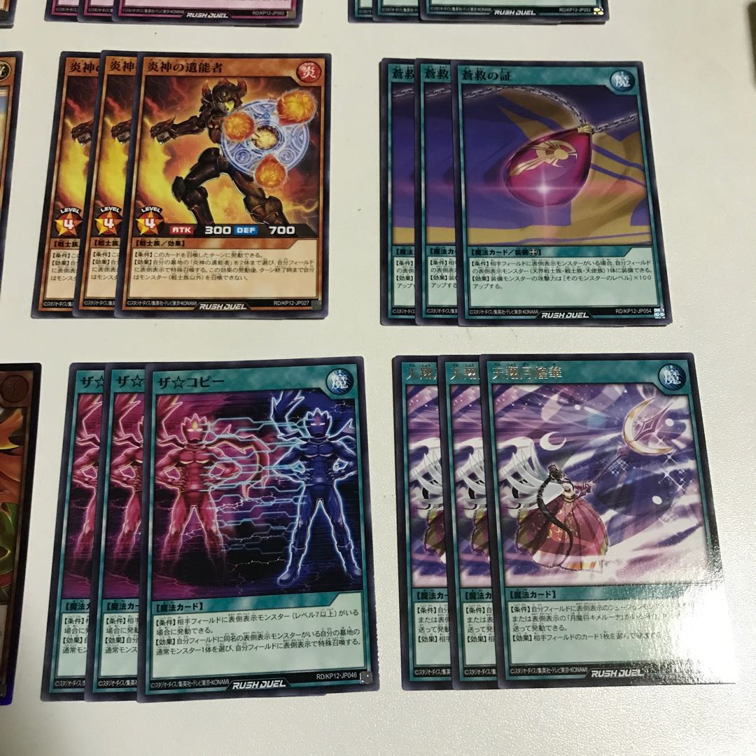 蒼救 戦士 パーツ キラ6枚 全48枚