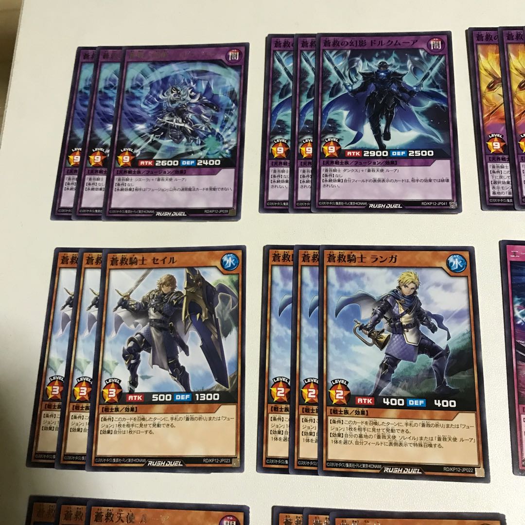 蒼救 戦士 パーツ キラ6枚 全48枚