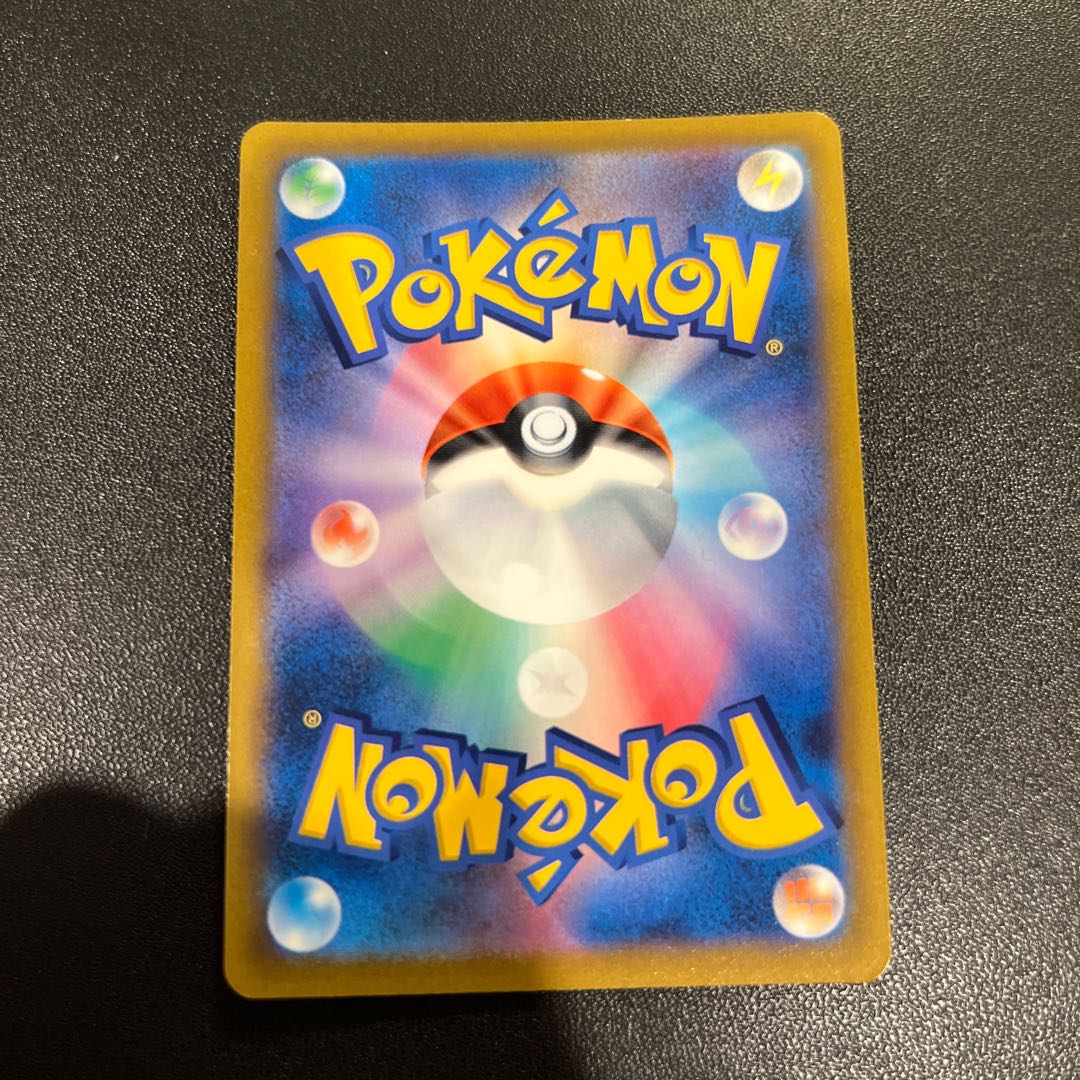 P056ArceusV RR 083/100