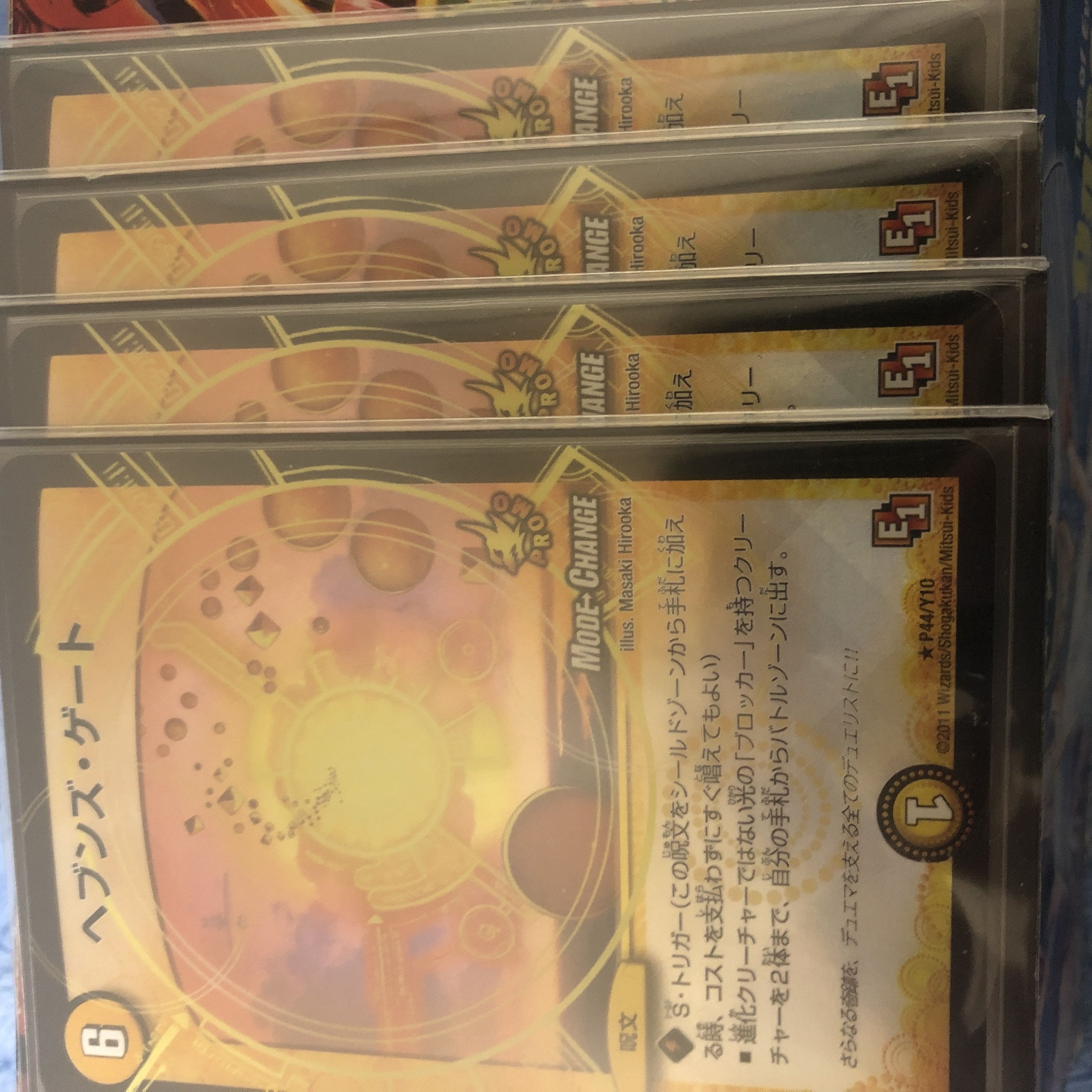 Heaven's Gate (MODE CHANGE) R-foil P44/Y10 4pcs.