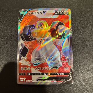 P059MelmetalV SR 077/071