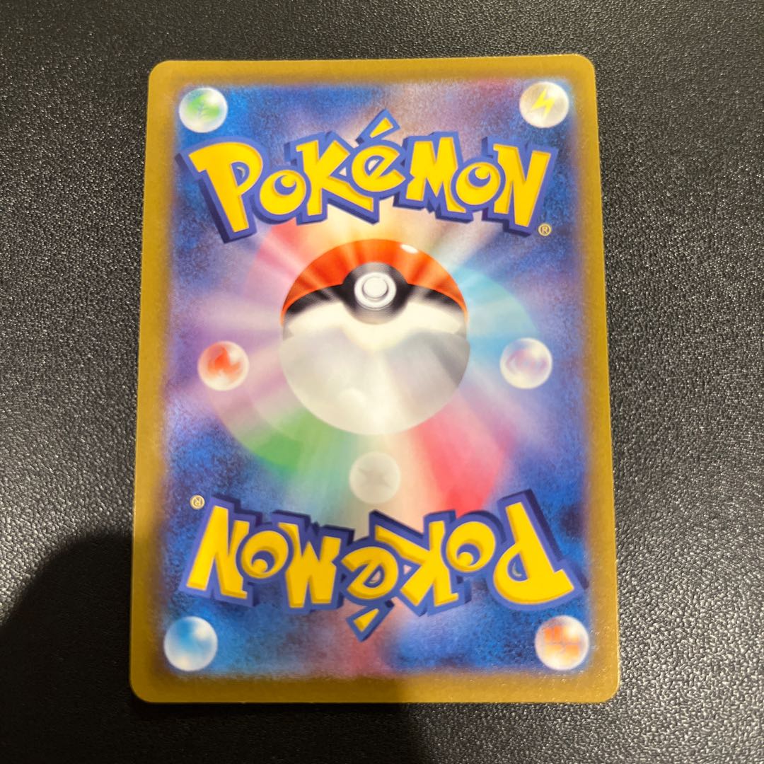 P059MelmetalV SR 077/071