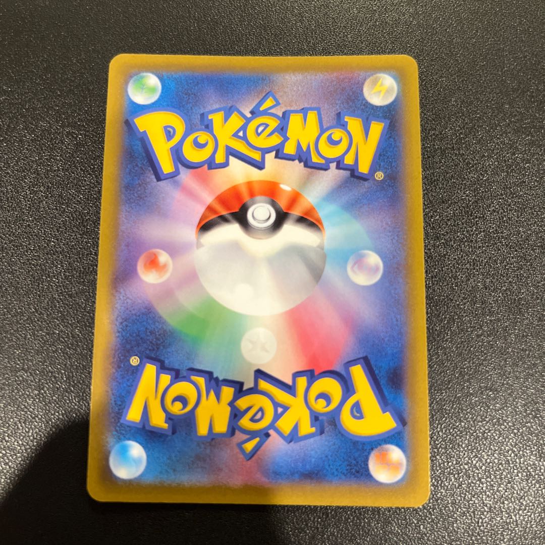 P060 UnownV SR 102/098