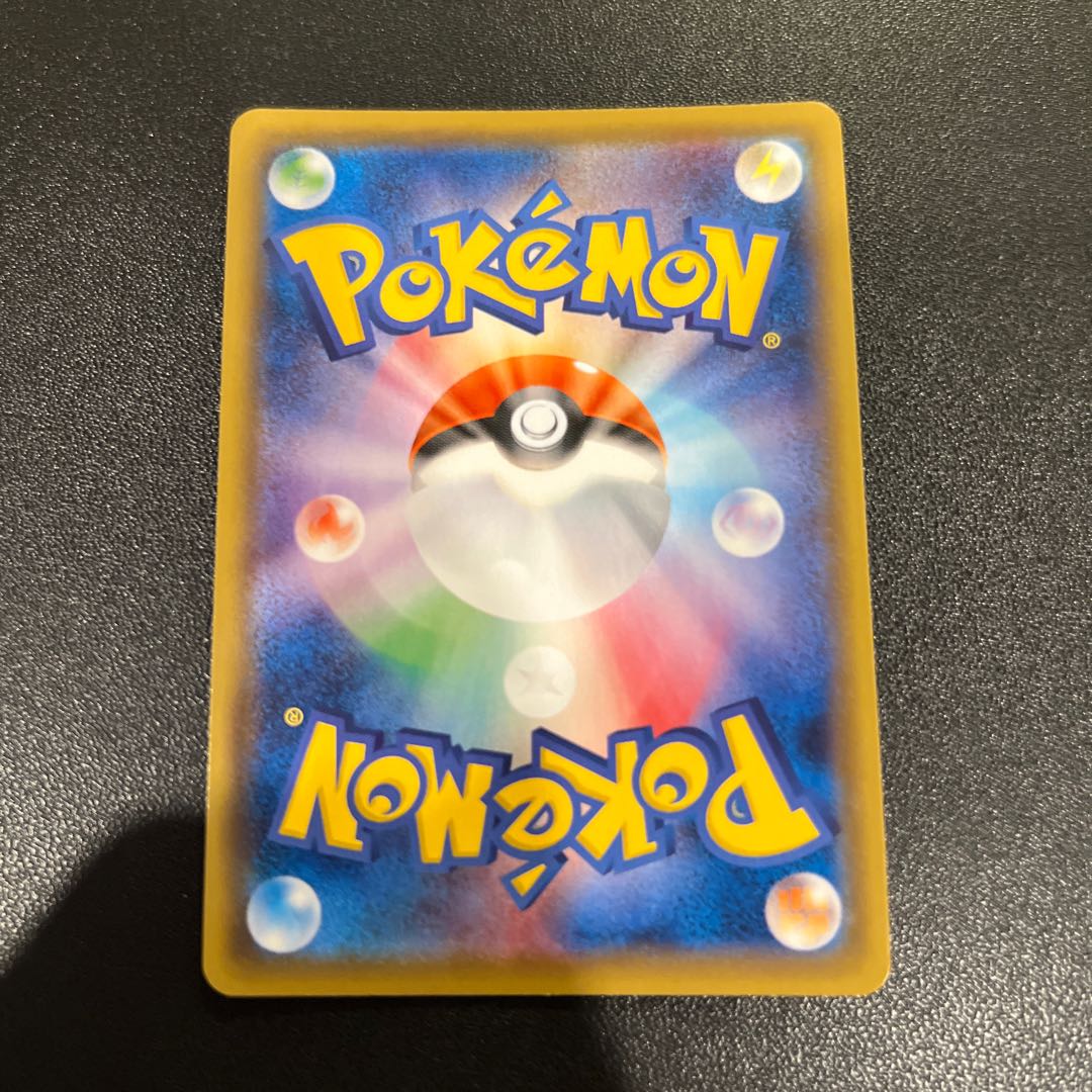 P061MetagrossSR 077/070