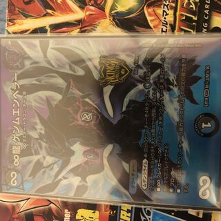 ∞Eternal Dragon Gemm Emperor KGM M(Secret)3/M(Secret)10