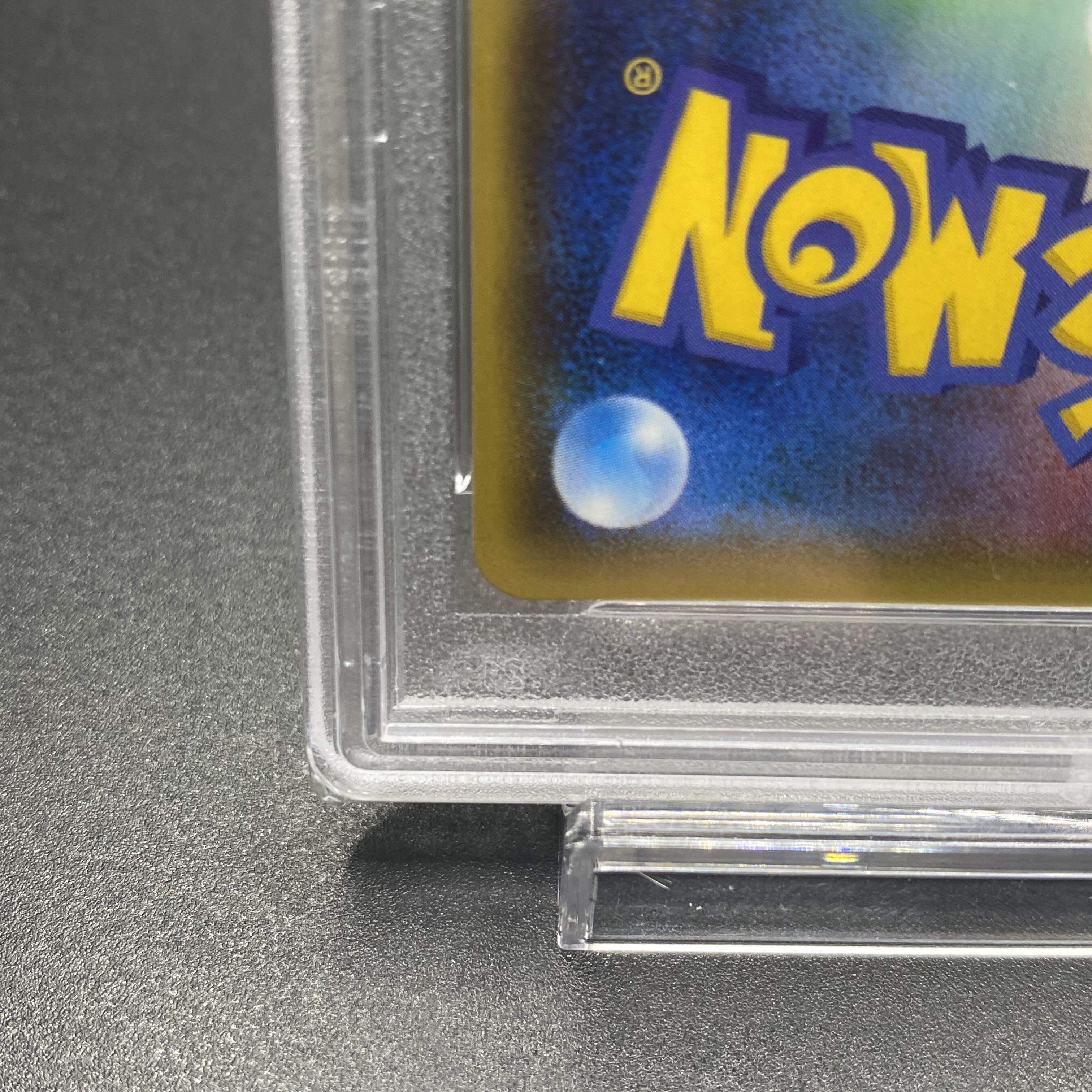 PSA10 リザードンGX SSR 209/150