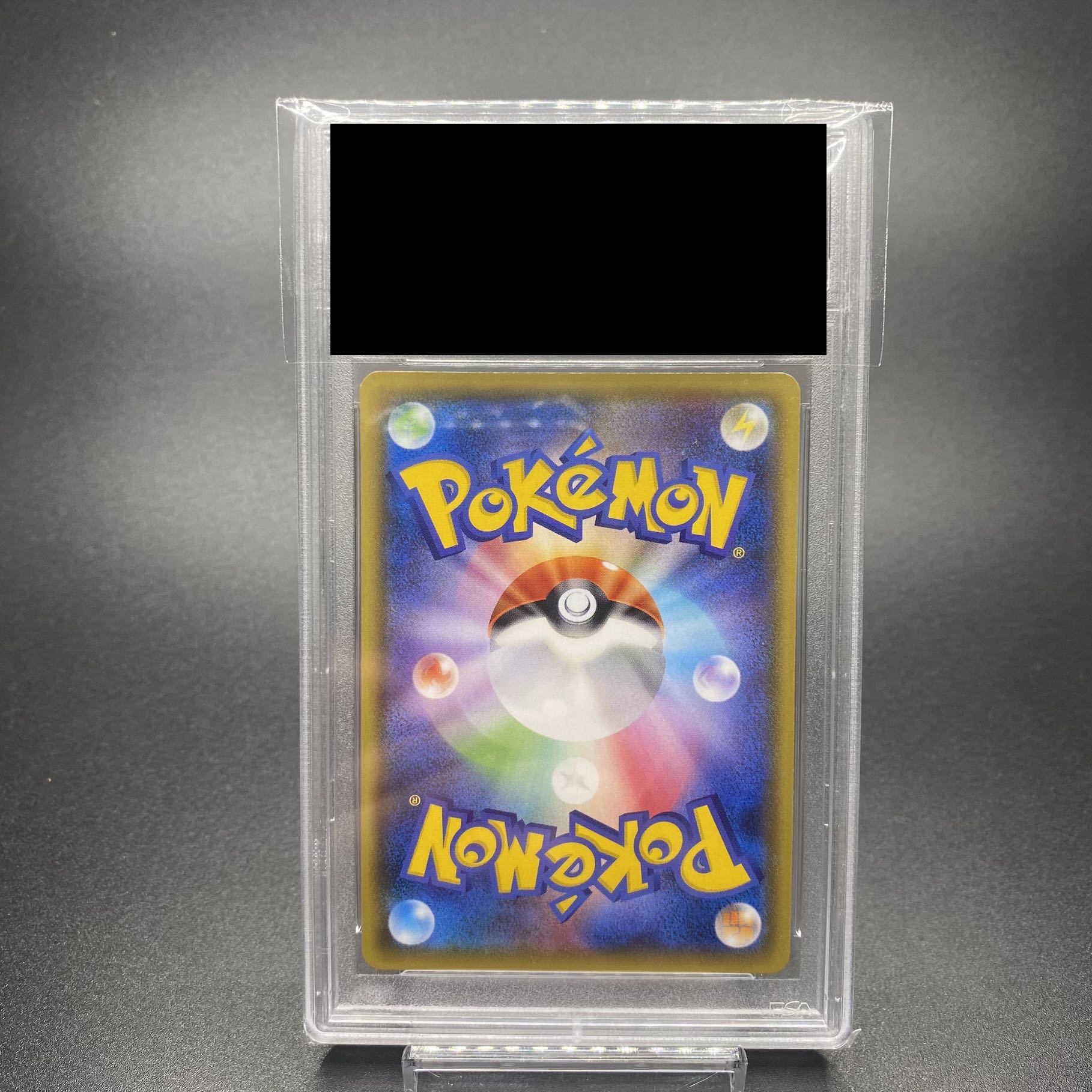 PSA10 リザードンGX SSR 209/150