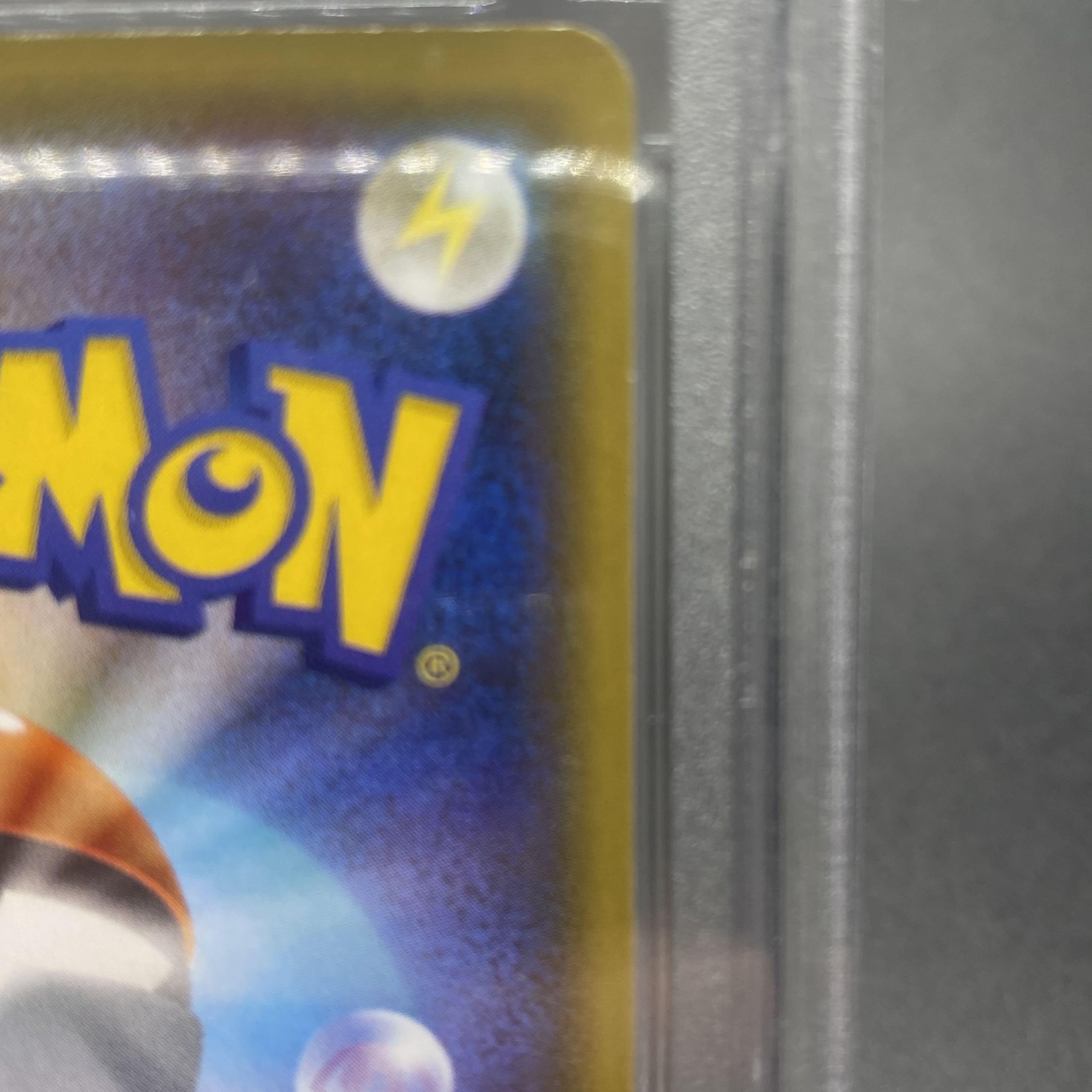 PSA10 リザードンGX SSR 209/150