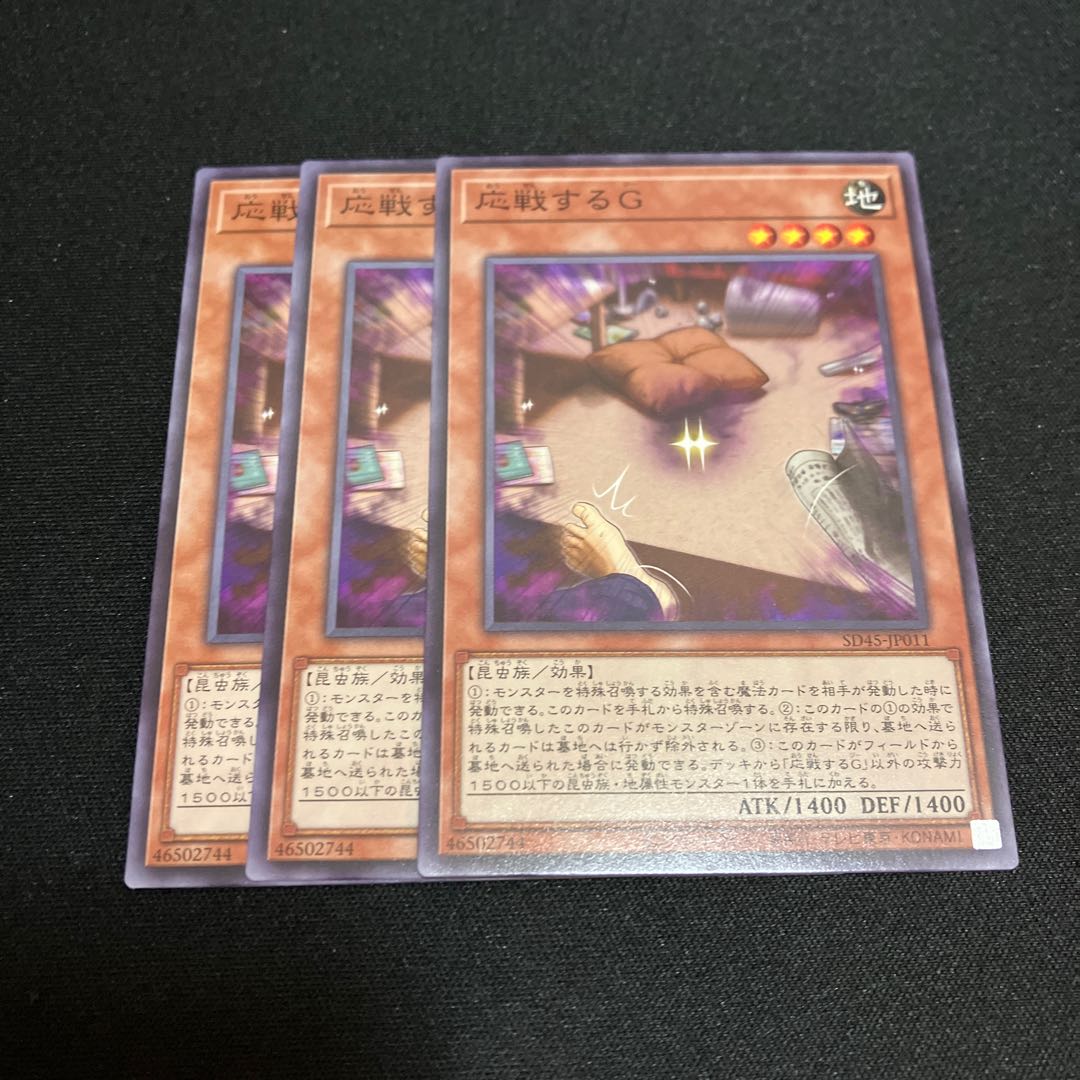 Retaliating "C" Normal 3 pieces Special Price