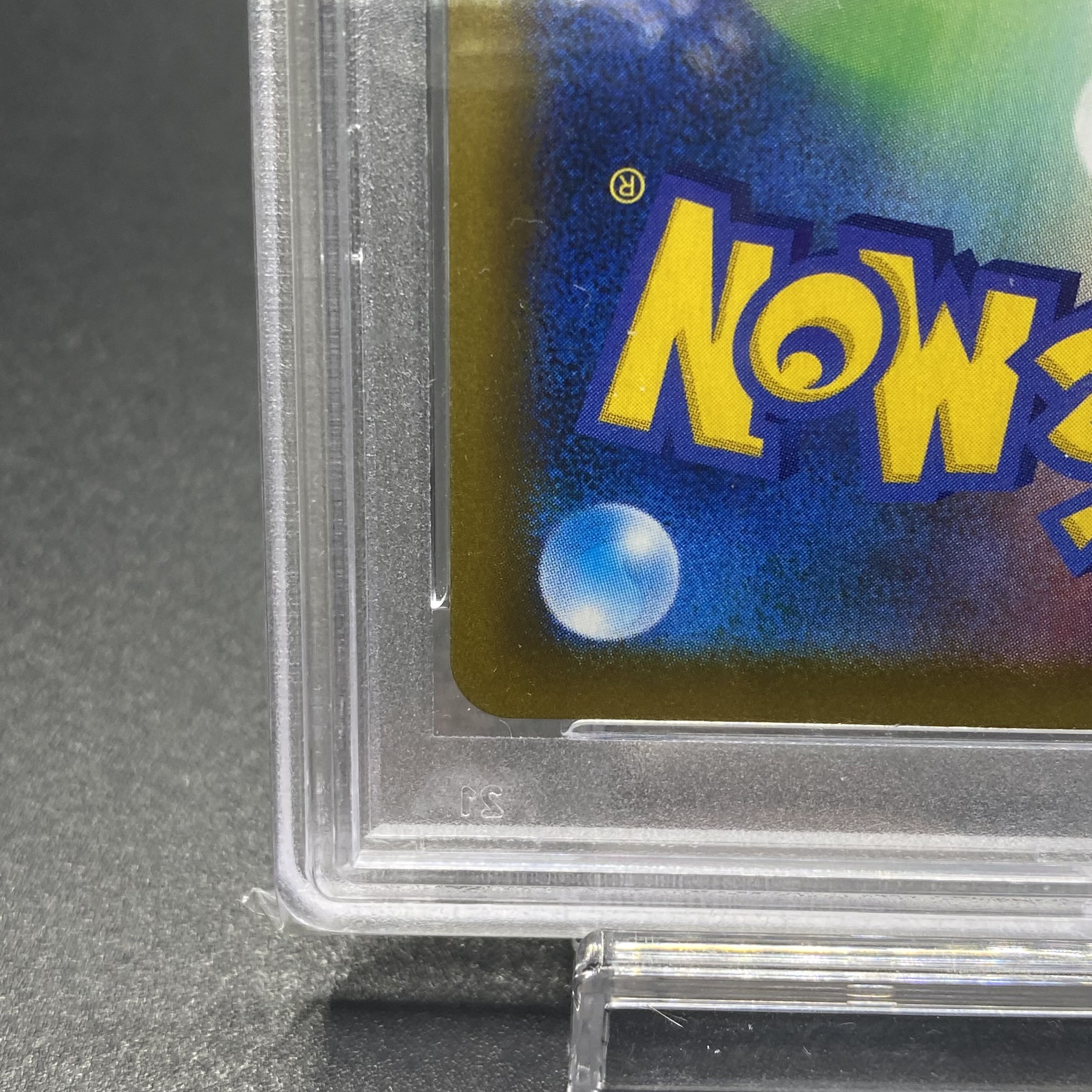 PSA10 Acerola Foresee SR 255/184