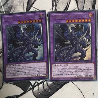 E-HERO マリシャス・ベイン ウルトラレア JP012 ×2 1枚