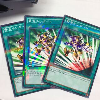 緊急テレポート