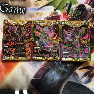 鬼ヶ覇王ジャオウガ 勝熱英雄モモキング 大樹王ギガンディダノス各1枚