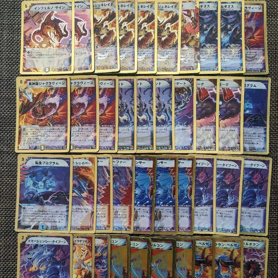 DUELMASTERS Super Deck Cloth Set (4 types)