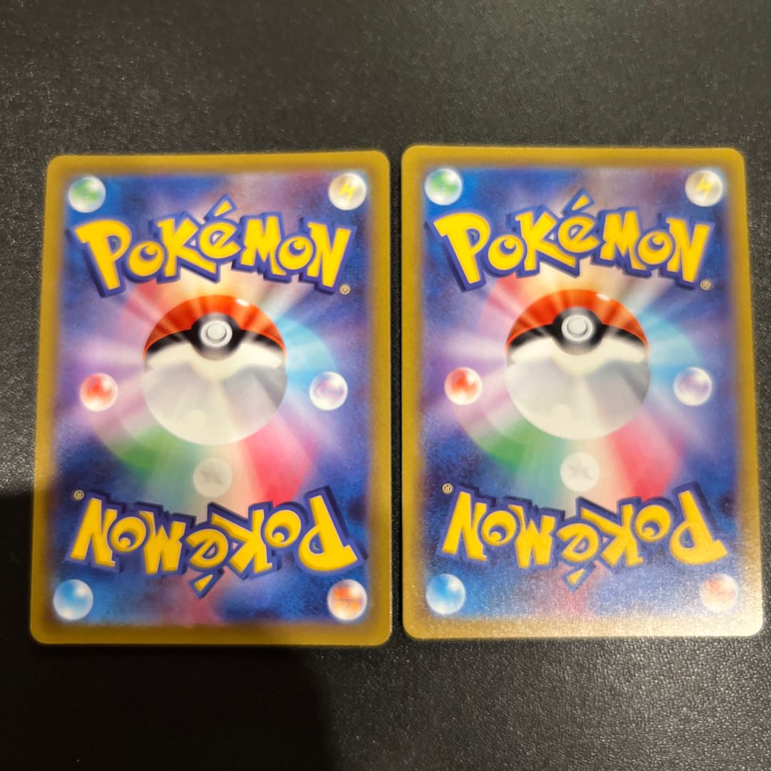 P069ヒスイヌメルゴンVSTAR RRR 057/071