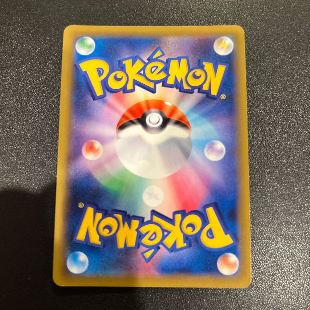 P070StonjournerVMAX HR 070/060