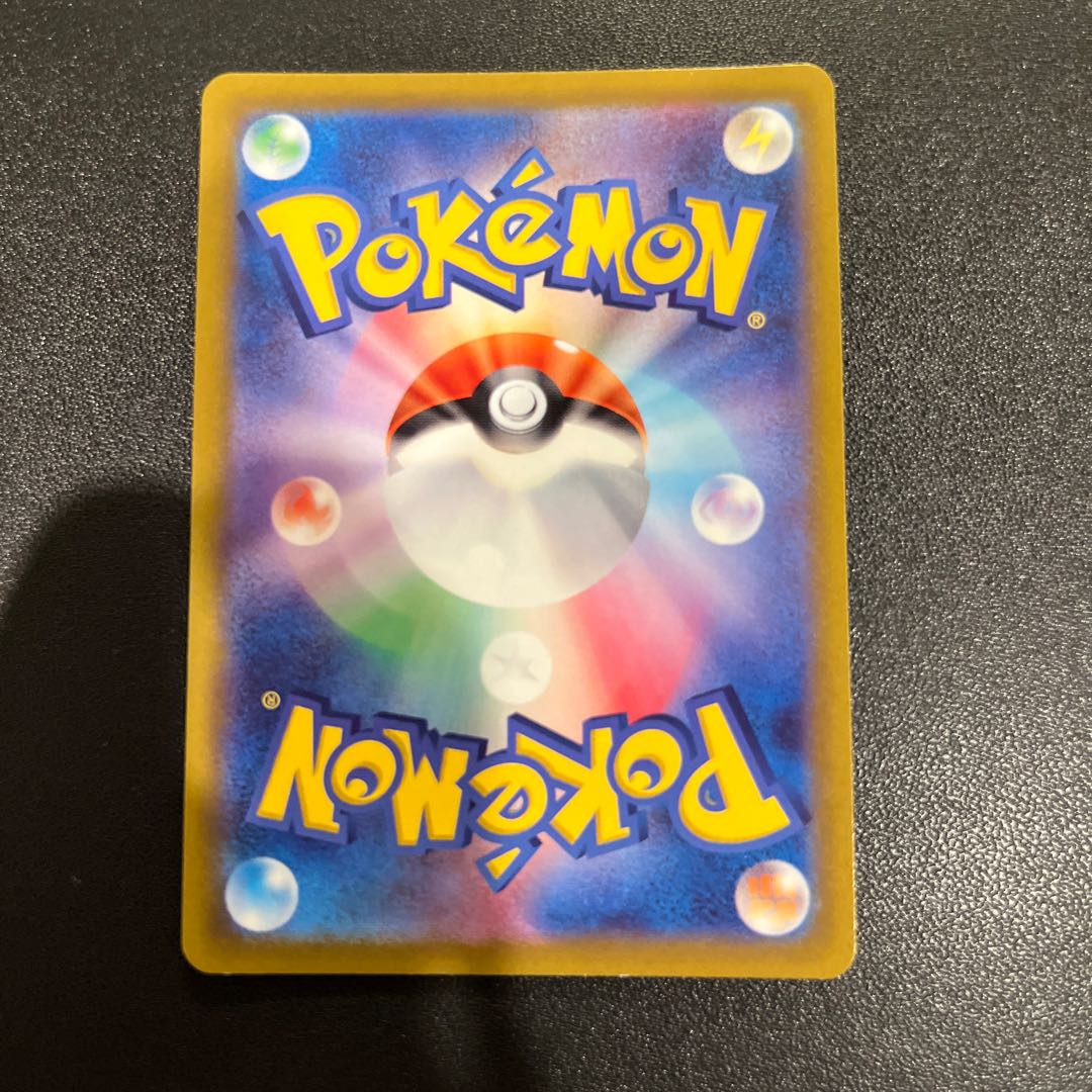 P071ミュウツーVSTAR RRR 051/172 1枚