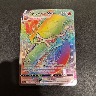 P072CentiskorchVMAX HR 080/070