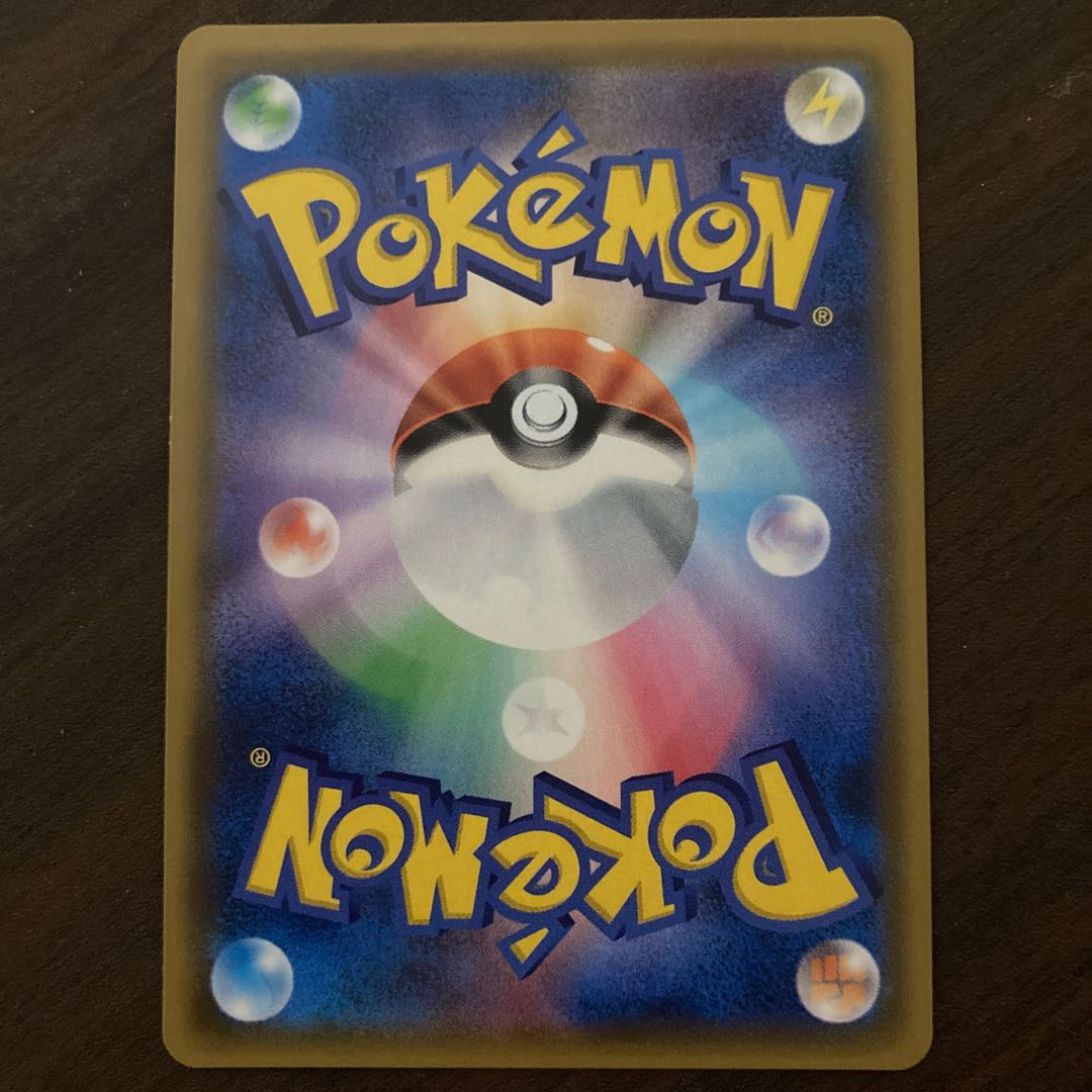 Misty's Favor SR 104/094