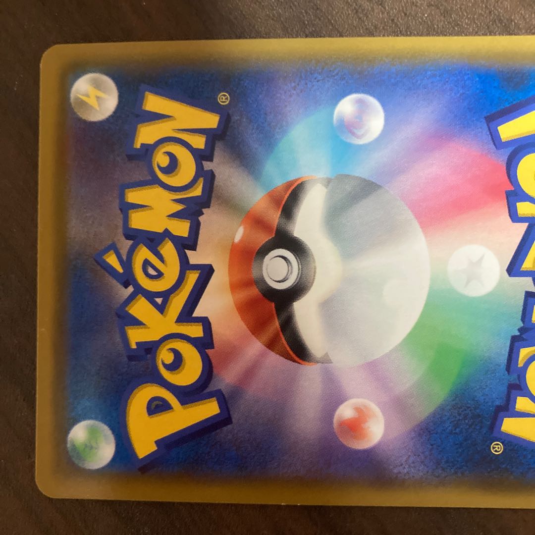 Misty's Favor SR 104/094