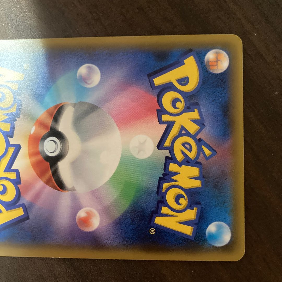 Misty's Favor SR 104/094