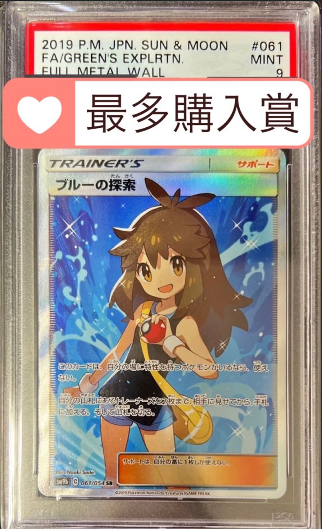 For 50 units exclusively for Mr. A Squirrel] PSA Festival Oripa!