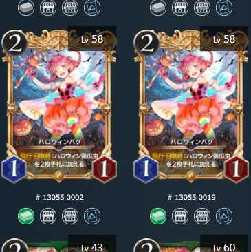 ハロウィンバグ２枚（プレミアム）