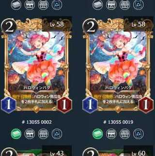 ハロウィンバグ２枚（プレミアム）