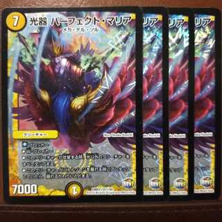 Set Discounts Photonics Perfect Maria