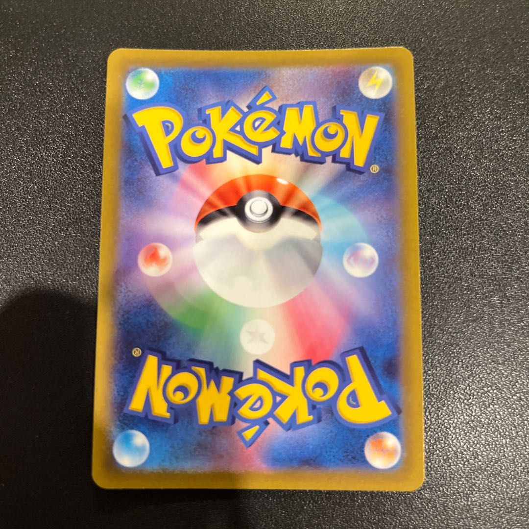 P074クチートVSTAR RRR 040/068