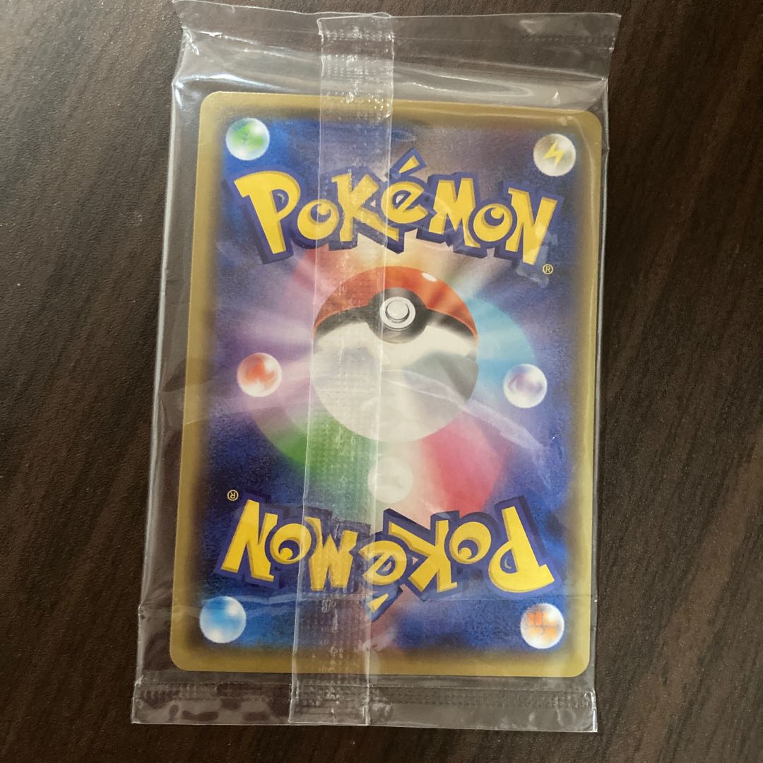 Marnie's Practice Unopened