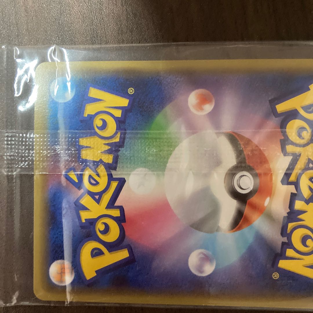 Marnie's Practice Unopened