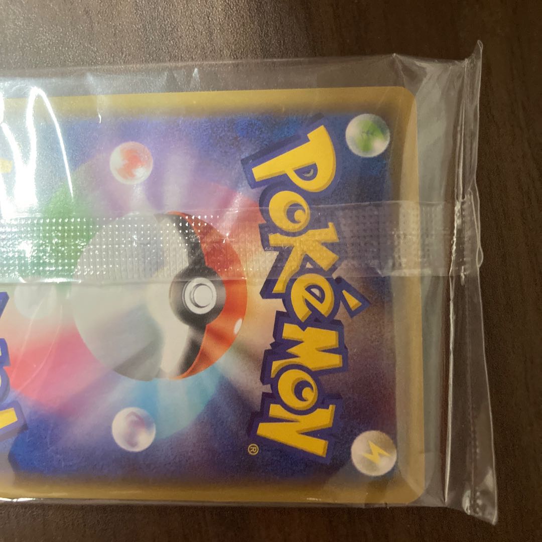 Marnie's Practice Unopened